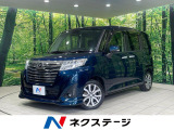9型BIG-X 全周囲カメラ 両側電動スライドドア 衝突被害軽減システム