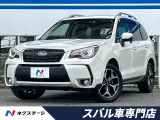 スバル フォレスター