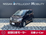 日産 デイズ