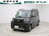 当社では、ご購入後のアフターサービスを継続してご提供出来る鹿児島県内のお客様への販売に限定させていただいております。