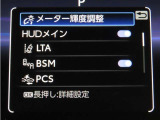 トヨタセーフティセンス(TSS)搭載車両です。内容は現車にてご確認ください。