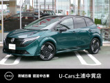 茨城日産自動車 U-Cars 土浦中貫店の在庫をご覧頂きまして、有難うございます。