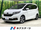両側電動ドア 純正SDナビ バックカメラ 衝突被害軽減システム 禁煙車
