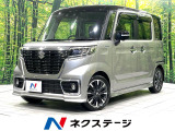 両側電動スライド 純正SDナビ 全周囲カメラ 禁煙車 衝突軽減装置