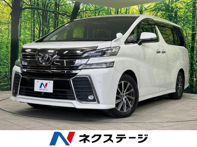 ヴェルファイア 2.5 Z Gエディション
