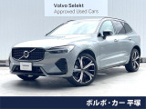 認定中古車・パノラマガラスサンルーフ・harman/kardon・禁煙車