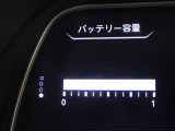 ディスプレイに映し出される多彩な情報が、快適なドライブをサポートします。バッテリー容量:12セグメント