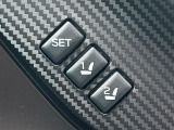 【メモリー機能付きパワーシート】ドライバーごとに設定したシート位置を記憶して、ボタン一つで切り替えできる便利な機能!運転する方が複数名いらっしゃるご家庭におすすめです♪