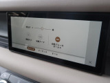 信号待ちなどで便利なブレーキホールド装備しております。