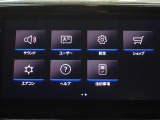 タッチで簡単操作!