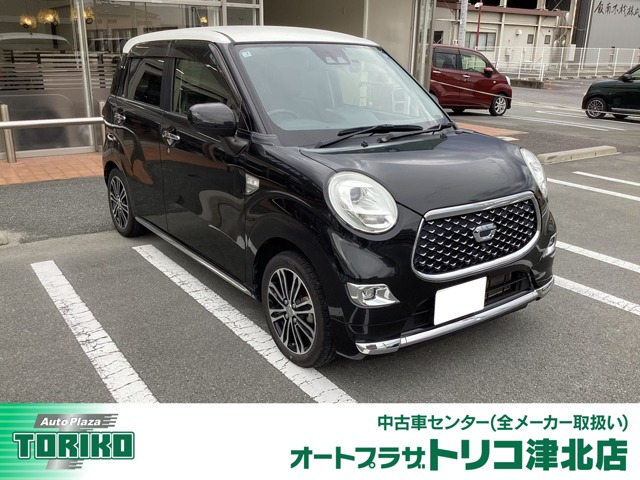 キャスト スタイル G プライムコレクション SAIII 