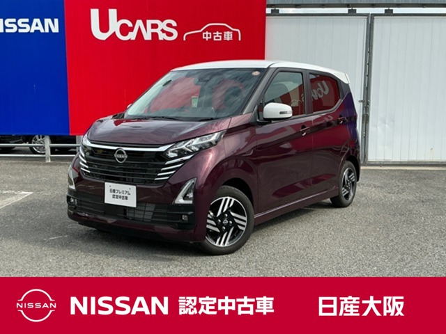 デイズ ハイウェイスターX プロパイロットエディション 