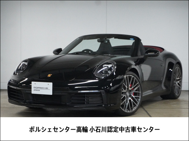 911カブリオレ カレラS PDK