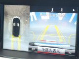 ●パノラミックビューモニター:専用のカメラにより、上から見下ろしたような視点で360度クルマの周囲を確認することができます☆死角部分も確認しやすく、狭い場所での切り返しや駐車もスムーズに行えます。