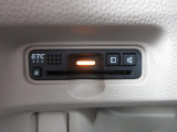 ETC車載器搭載です。スマートICも増えてきており、必須装備といって良い便利装備です。