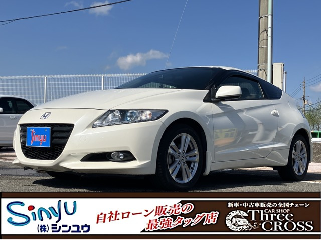 ホンダ CR-Z 