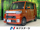 ETC 純正14インチアルミ 車線逸脱警報 オートライト オートエアコン