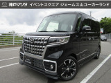 マツダ フレアワゴン