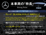 GLAクラス GLA200d 4マチック AMGラインパッケージ 4WD 