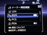 隣車線を走る車両をレーダーで検知し、ドアミラーでは確認しにくい後側方エリアに存在する車両に加え、急接近してくる車両も検知します。車両を検知するとドアミラーに搭載されたLEDインジケーターが点灯します。
