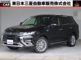 三菱 アウトランダーPHEV