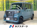 電動スライドドア 衝突被害軽減システム レーダークルーズ 禁煙車