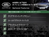 レンジローバーイヴォーク ダイナミック SE 2.0L P200 4WD 