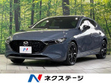 マツダコネクト10.25型ナビ 全周囲カメラ 衝突軽減装置 禁煙車