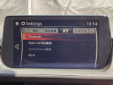 Apple Carplay・Android Auto対応!マツダ コネクト(コマンダーコントロール)でスマートフォンを操作して、通話、音楽を聴いたり、マップで目的地を調べることができます。