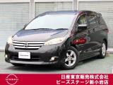 ピーズ・ステージ新小岩の展示車をご覧頂き、誠に有難うございます。熟練のスタッフがお客様をご案内さしあげますので、お気軽にお問合せくださいませ! ネット・お電話・フェイスタイム、いずれも大歓迎〜!