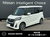 ご覧頂きまして誠にありがとうございます。当店は日産中古車クオリティーショップ認定店です。お客様のクルマ選びをお手伝いさせていただきます。