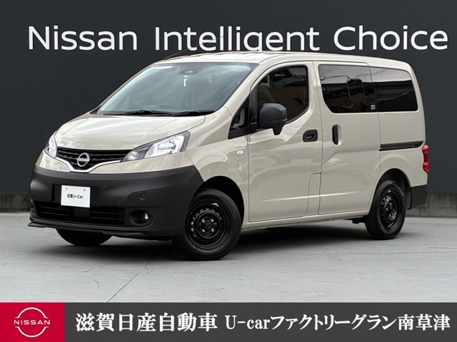 NV200バネット 1.6 16X-2R アウトドア ブラック エディション