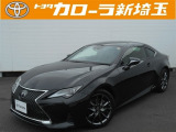 レクサス RC