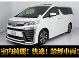 ★トヨタ ヴェルファイア 2.5Z-G★★禁煙車★サンルーフ★冷暖房黒革★★アドミレイションフルエアロ★3眼LED★★純正10型ナビ★後席モニター★★セーフティセンス★踏み間違い防止機能★
