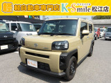 オールメーカー取り扱いしています。在庫にない車もご用意できます!お気軽にお問い合わせください!
