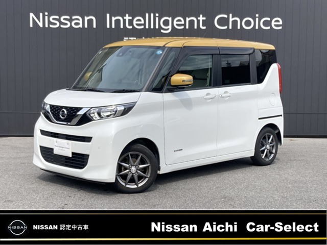 デイズルークス X 