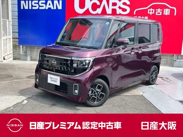 ルークス ハイウェイスター X