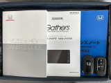 スマートキーは鍵をバッグに入れたままでもドアロックの開閉やエンジンのON・OFFができます。夜間や雨の日も鍵を探さなくて良いので便利です。