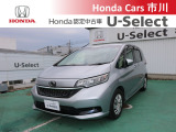 ホンダカーズ市川U-Select松戸北へようこそ☆お問合せはU-Select松戸北へお願いいたします。 お待ちしております。