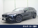 認定中古車 茶革シート インテリセーフ 衝突被害軽減ブレーキ パイロット