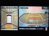 車両の前後左右に搭載した4つノカメラニより、車を真上から見ているような映像を表示。運転席から確認しにくい車両周囲の状況を把握できます。色々な場面に合わせてカメラアングルも変更できますよ!!!