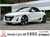 ホンダ S660