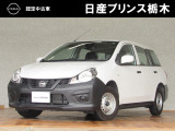 日産 AD