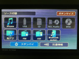 Bluetooth対応フルセグTVナビゲーション TV画像の綺麗なフルセグTV・CD・DVD・FM/AMも利用可能です。