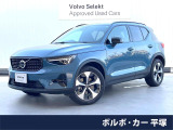 認定中古車・パノラマガラスサンルーフ・harman/kardon・禁煙車