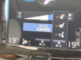 【シートベンチレーション】夏場は涼しい風でお尻や背中の熱・ムレを防ぎ、冬にはエアコンよりも早く温まってポカポカに!レザーシートにうれしい装備で、どんな季節も快適にお過ごしいただけます。