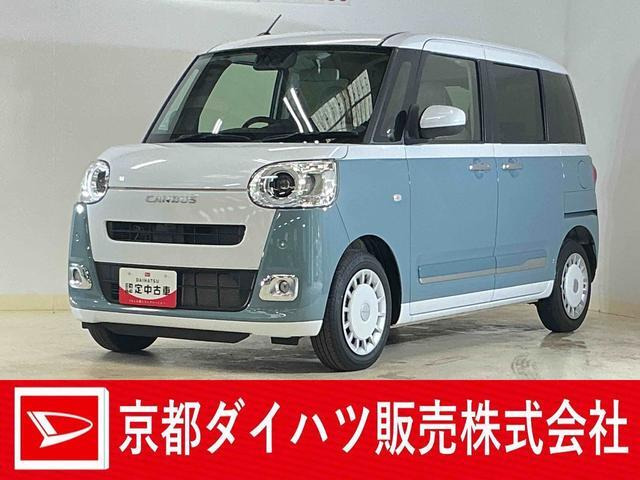 ムーヴキャンバス ストライプス Gターボ