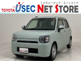 トヨタユーゼック埼玉幸手店の車両価格は車検整備費用・納車前点検費用込み! だから、総額で比較してもお得です!