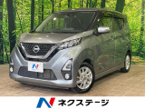 純正9型ナビ 全周囲カメラ 衝突被害軽減システム プロパイロット 禁煙車