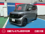 お支払総額は【大阪府内登録・車庫証明当社申請・店頭納車・下取車なし】試算でございます。他条件や延長保証・おすすめプランの場合などは別途費用加算となります。詳しくは当店スタッフまで
